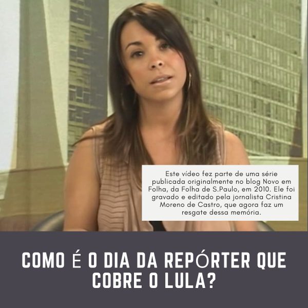 Simone Iglesias conta como era sua rotina como setorista do Lula pela 'Folha de S.Paulo', em vídeo de 2010.